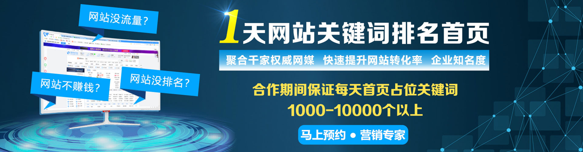 仁化谷歌sem