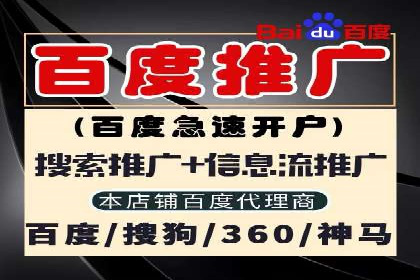竞价托管实战：如何通过SEM提高转化率